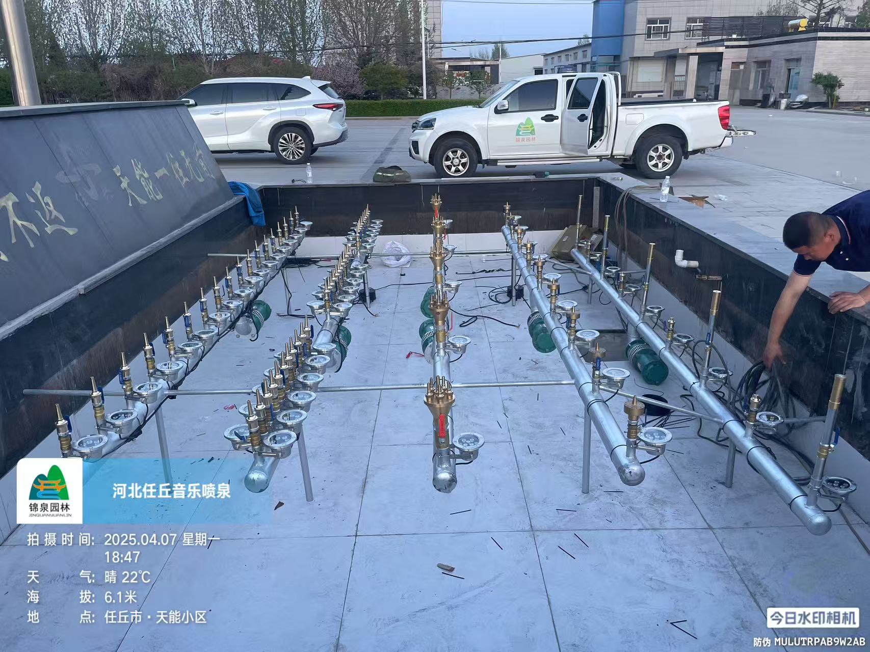 Musical Fountain in Front of Renxing Hotel, Renqiu City