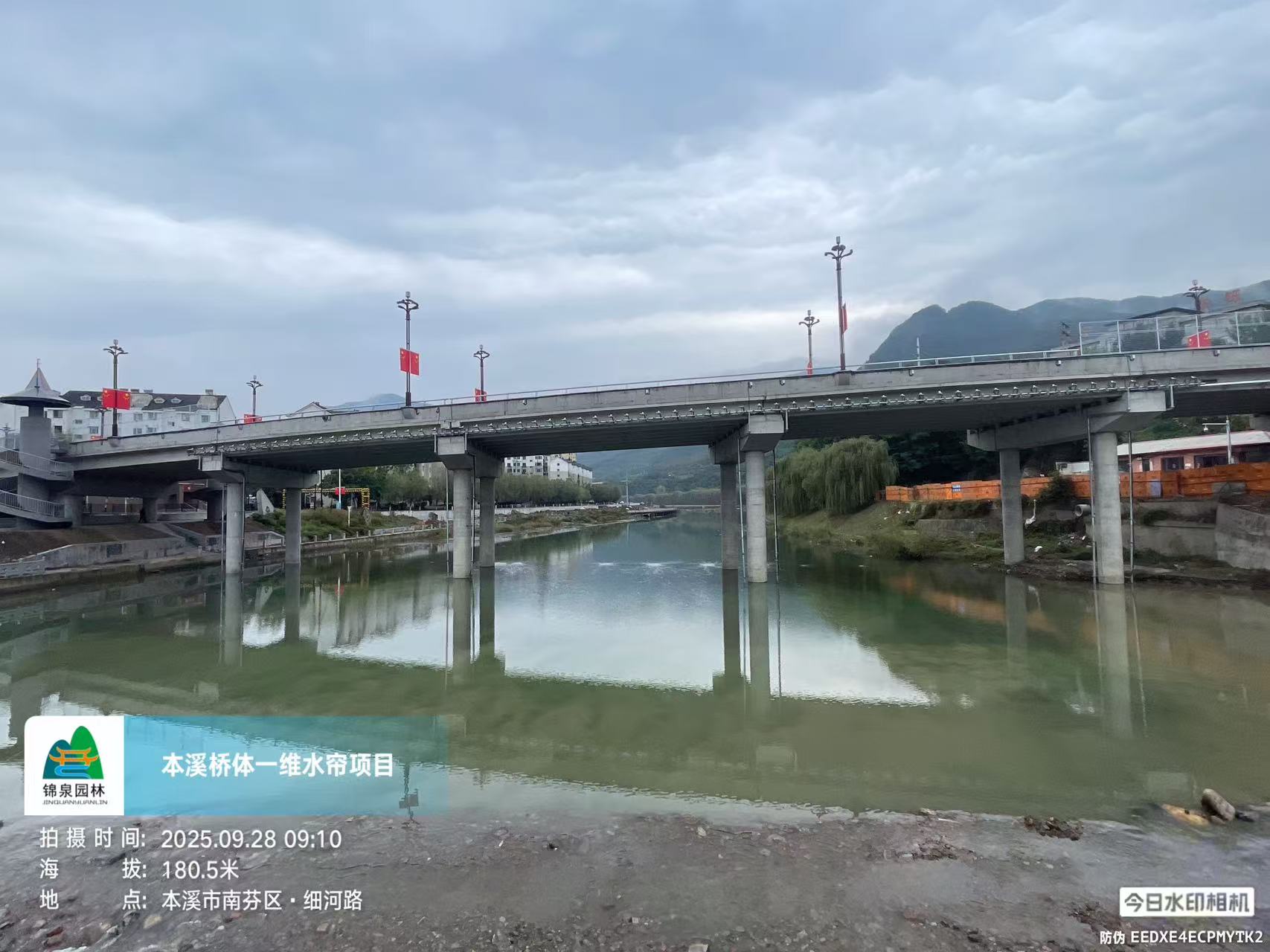Single-Side Water Curtain Musical Fountain on a Bridge in Benxi City, Liaoning Province