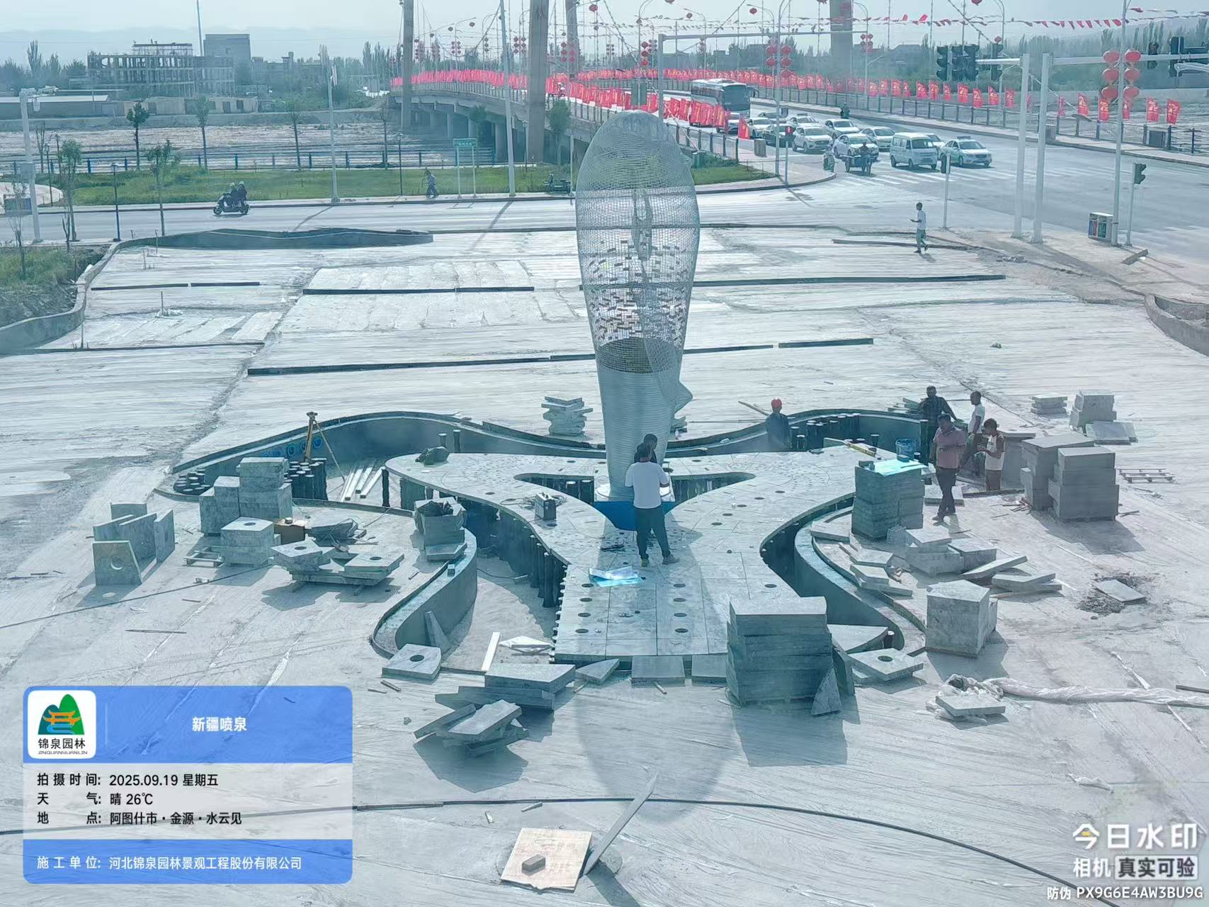 照片3 新疆彩色旱地音乐喷泉.jpg