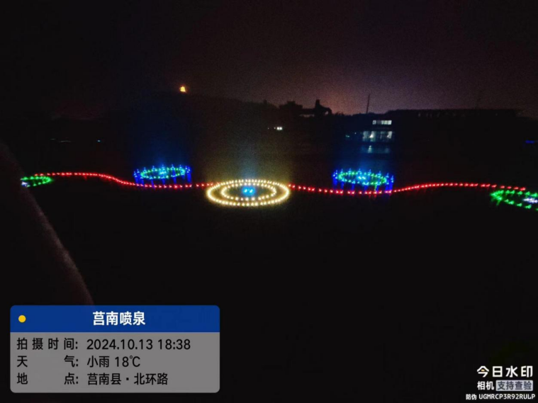 Lianhua Lake Musical Fountain in Junan County, Linyi City, Shandong Province