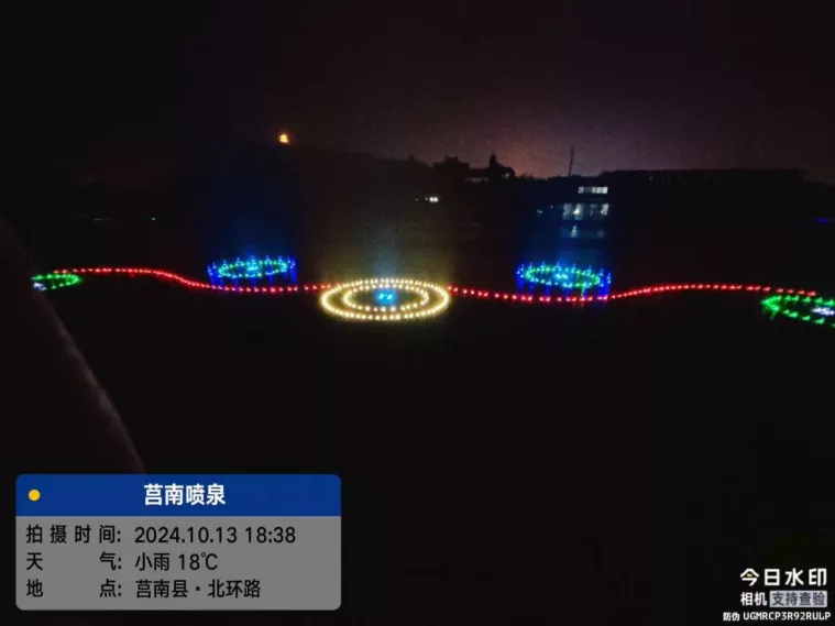 Lianhua Lake Musical Fountain in Junan County, Linyi City, Shandong Province
