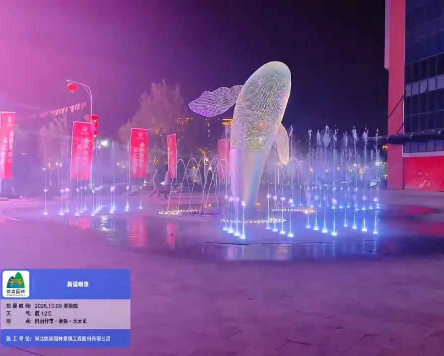 Jinyuan Shuiyunjian Musical Fountain in Artux City, Xinjiang